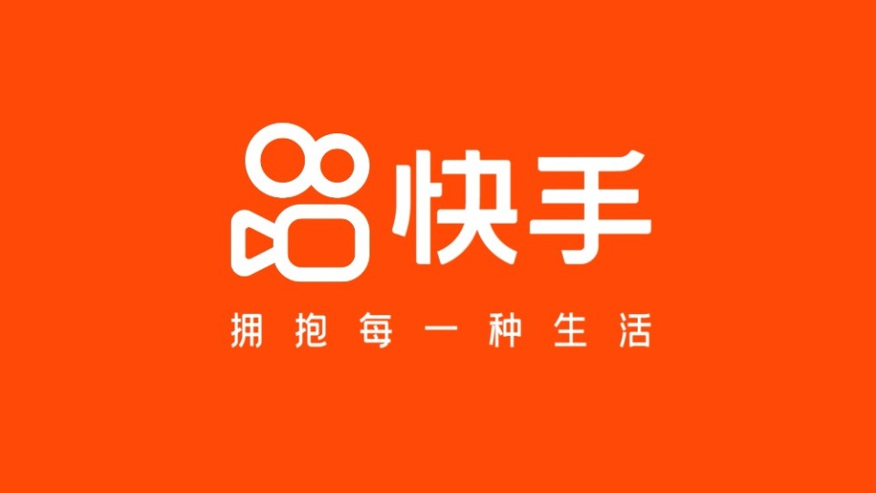 快手极速播放